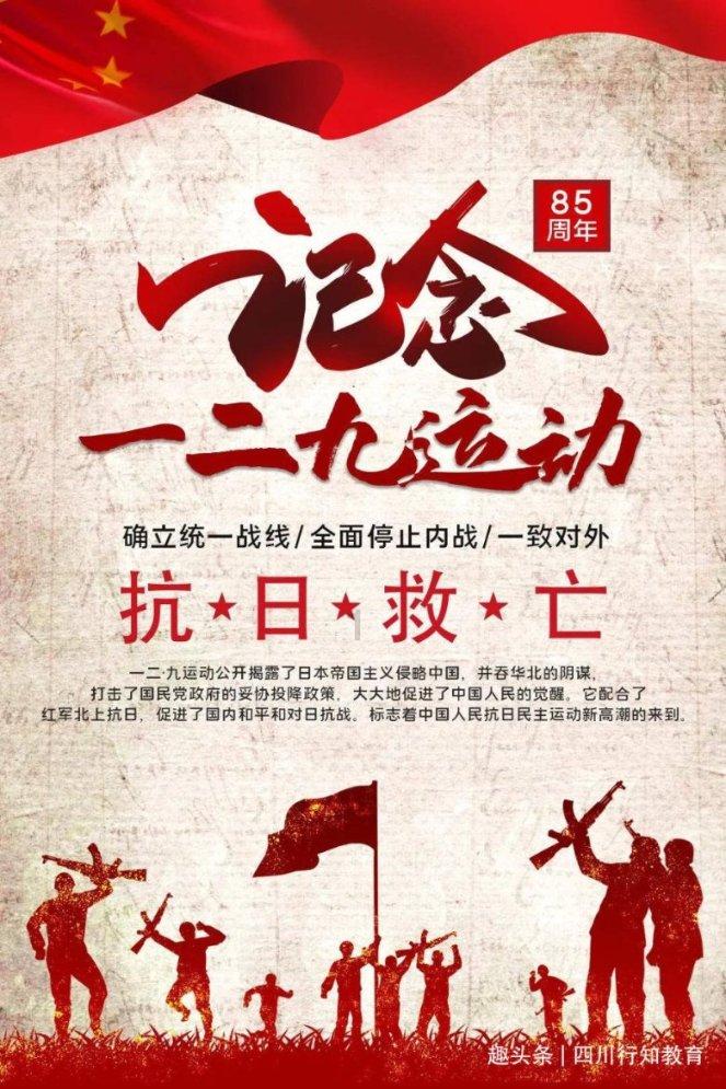 无尽战区