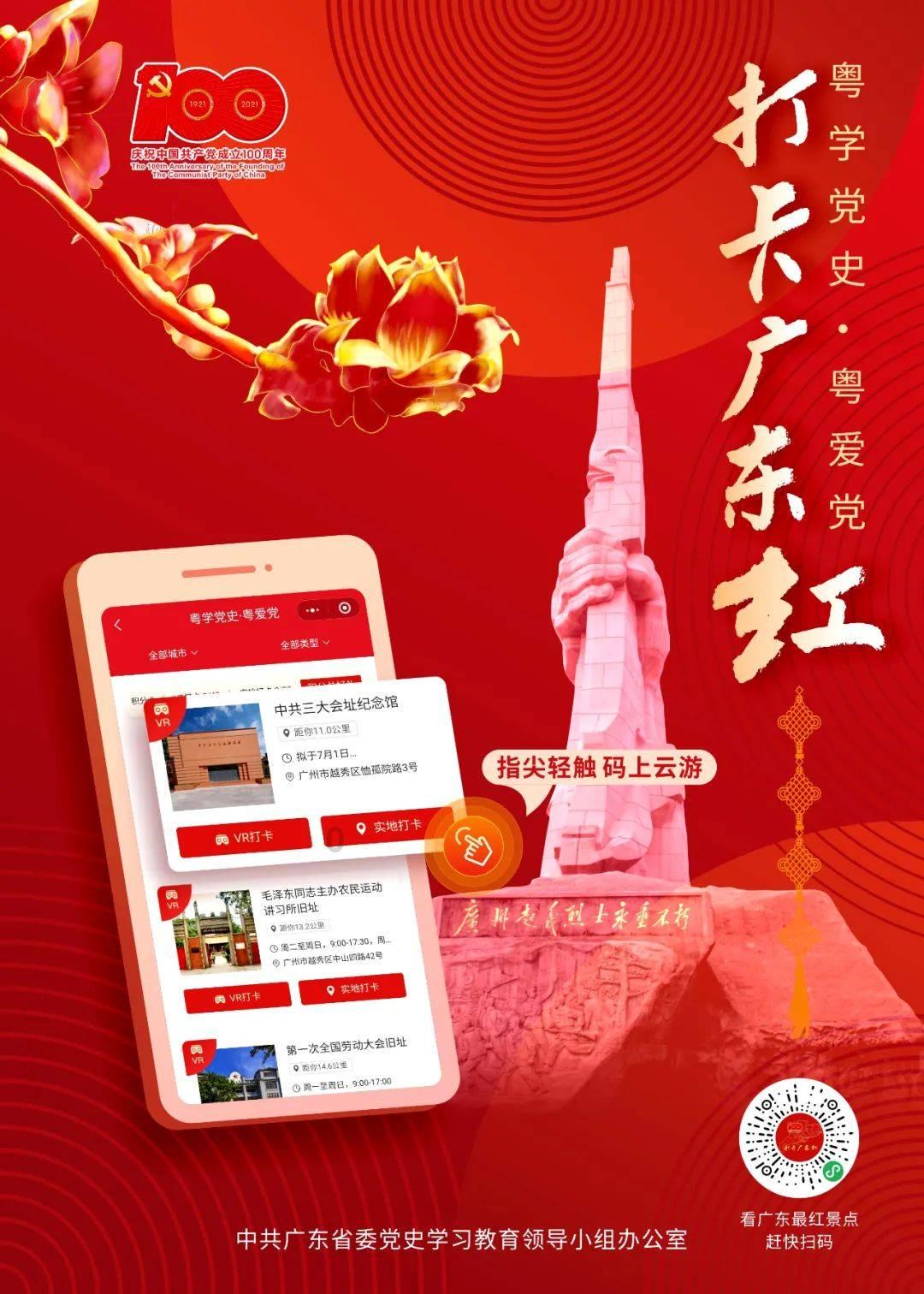 印度现在有多热游戏画面